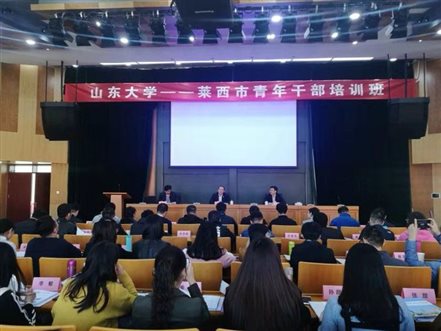 C:\Users\Yangshuqing\Desktop\事件包\成人小说
助管\2018.12.10\莱西图片\1.jpg